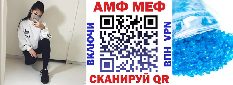 Amphetamine Розовый  купить   блэк спрут сайт  Ипатово 