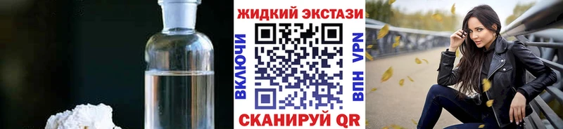 БУТИРАТ вода  сколько стоит  блэк спрут ссылка  Ипатово 