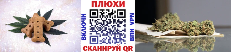 Canna-Cookies конопля  ОМГ ОМГ ссылки  площадка Telegram  Ипатово 