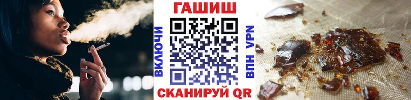 наркотики  блэк спрут зеркало  ГАШИШ гарик  Ипатово 
