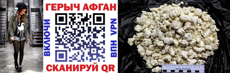 продажа наркотиков  Ипатово  ГЕРОИН гречка 