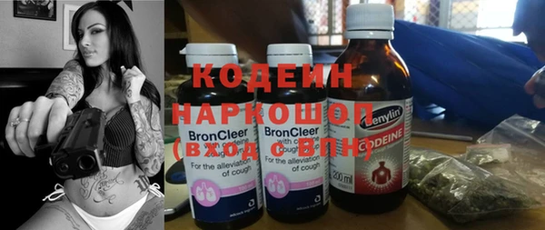 ALPHA-PVP Богородицк