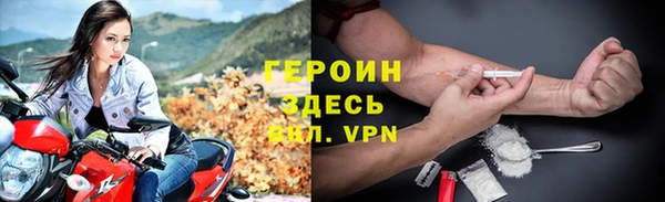 ПСИЛОЦИБИНОВЫЕ ГРИБЫ Верея