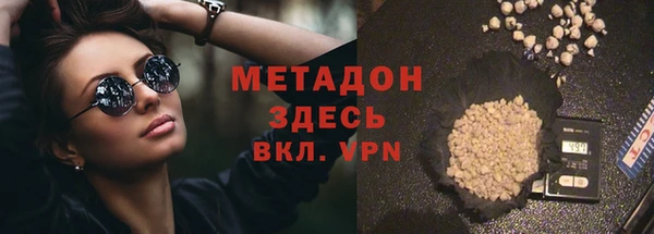 героин Верхнеуральск
