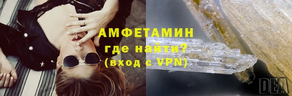 спайс Верхний Тагил