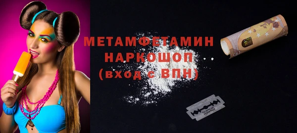 ПСИЛОЦИБИНОВЫЕ ГРИБЫ Верея