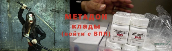 героин Верхнеуральск