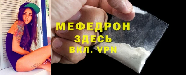 гидра Красноперекопск