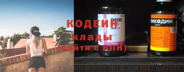 героин Верхнеуральск