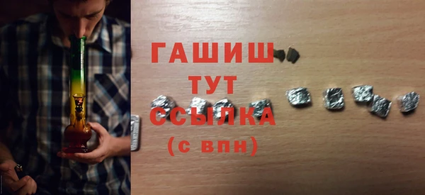 ALPHA PVP Краснослободск