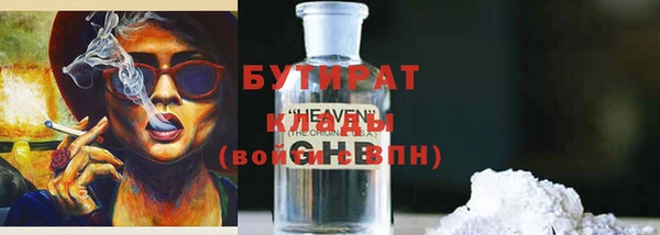 спайс Верхний Тагил