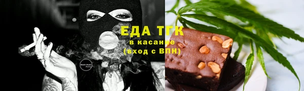 MDMA Волоколамск