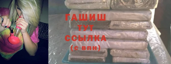 спайс Верхний Тагил