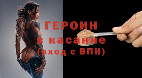 спайс Верхний Тагил