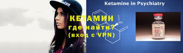 спайс Верхний Тагил