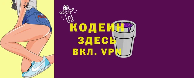 спайс Верхний Тагил