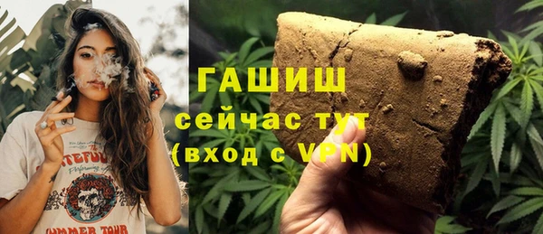 спайс Верхний Тагил