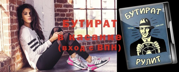 ПСИЛОЦИБИНОВЫЕ ГРИБЫ Верея