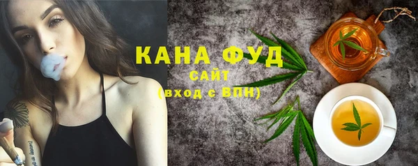 спайс Верхний Тагил