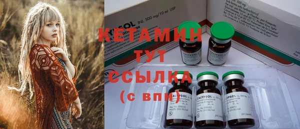 спайс Верхний Тагил