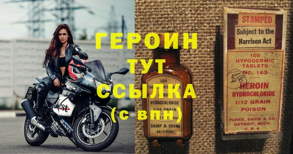 героин Верхнеуральск