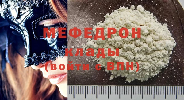 ПСИЛОЦИБИНОВЫЕ ГРИБЫ Верея