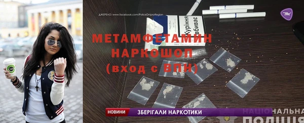 спайс Верхний Тагил