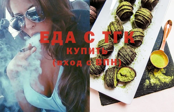ПСИЛОЦИБИНОВЫЕ ГРИБЫ Верея