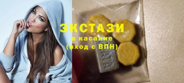 спайс Верхний Тагил