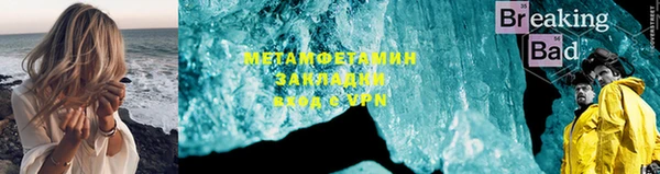 героин Верхнеуральск