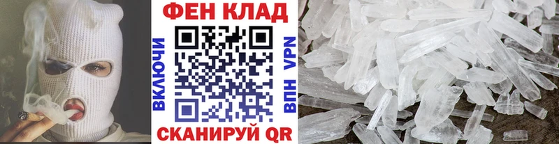 блэк спрут ссылка  Ипатово  мориарти как зайти  Метамфетамин Methamphetamine 