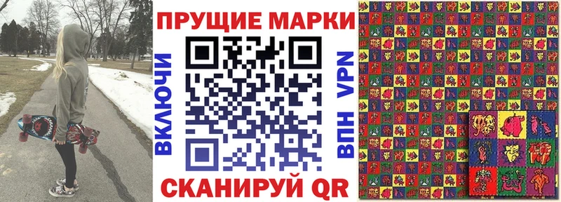 магазин продажи наркотиков  mega ссылки  Марки N-bome 1500мкг  Ипатово 