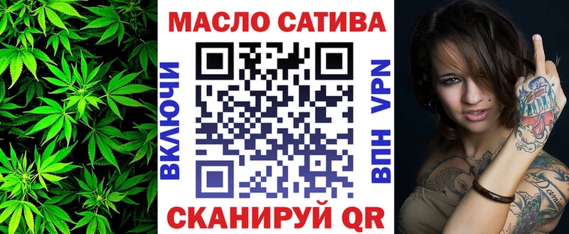KRAKEN как войти  наркошоп  Ипатово  ТГК вейп 
